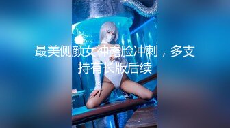 【网红美少女】全世界最好的酒 极品JK萝莉商场更衣室自慰 肛塞假阳具超嗨后入 跳蛋夹击汁液喷溅