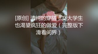 百变小可爱露脸年轻看着很纯没想到这么骚，带两个小姐妹玩群P