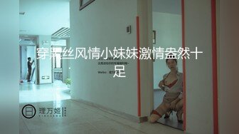 TWTP 公园女厕全景偷拍多位高颜值小姐姐嘘嘘2