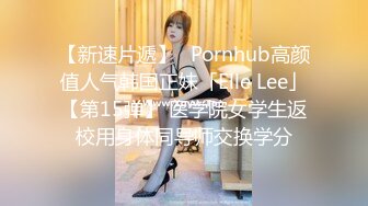 靓丽时尚东北美女酒店援交猛操