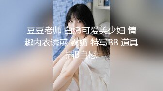 情婦渴望著被疼愛，卻只能等待。乾爹每次一來都直接開幹