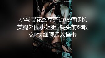 ★☆震撼福利☆★人间尤物100万粉硅胶娃娃般细腰肥臀巨乳嫩逼露脸女神【性瘾患者小姨妈】订阅②，各种啪啪内射，满满撸点 (8)