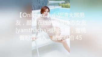 ★☆《换妻俱乐部泄密流出》★☆绿帽老公带着老婆和其他男人玩3P,4P 完美露脸（一）《换妻俱乐部泄密流出》绿帽老公带着老婆和其他男人玩3P,4P 完美露脸（一） (2)