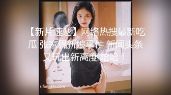 白嫩爆奶『完美女孩』3P群P淫乱派对一 绿帽老公和单男3P淫妻