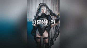 【全網首發】【國產原創AV巨作】【麻豆映畫