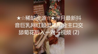 爱豆传媒IDG5440美乳人妻用性感肉体抵房租