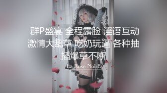 ⚡⚡最新宅男福利！青春无敌！推特露脸极品女菩萨，百变女神福利姬【nainai】定制②，桃子臀一线天