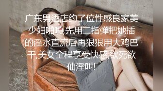 -八哥带大骚二嫂找粉丝约炮淫乱4 P二嫂戴眼镜非常骚