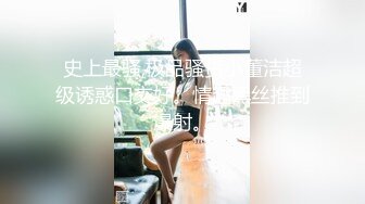 美国高颜值粉嫩TS伪娘人妖❤️sadie❤️Onlyfans最新合集【194V】 (83)