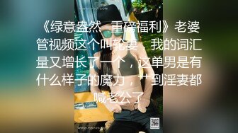 盐源县小母狗续集