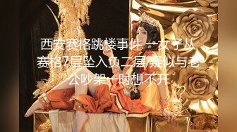 【新片速遞 】酒店里面女神独自一人全裸自慰掰穴，超级粉嫩蝴蝶特写菊花，手指揉搓阴蒂