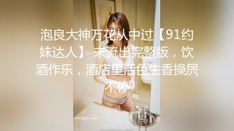 STP27881 ED Mosaic E奶美甲师报复男友疯狂与3男大乱斗