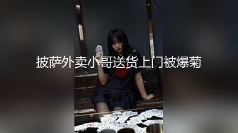 上海某高校大學生和老外同學啪啪,老外J8真大,以後分手,國內老哥怕無法滿足了