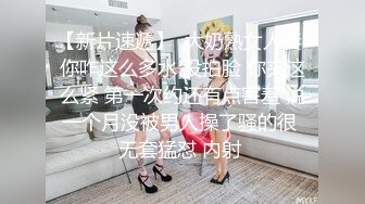 【本站推荐】网红女神刘玥,一王二后!超美画面双飞性爱内射双人