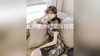 魔手 外购 更衣室经典偷拍（服装店 婚纱店、美新娘）4期合集【190v】 (132)