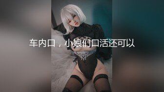 猎奇最美TS人妖系列34