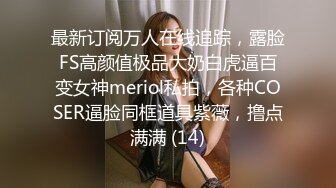 嘉兴后入小浪臀高潮不断后续