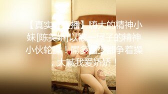 绿帽老公带着丰满老婆参加淫乱的3P聚会