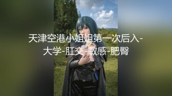 星空传媒 XK-8164 公路皇后网红女机车手被强行插入