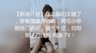 超人气女神 【杨晨晨】 高价自购新作《黄瓜带给我的快乐》 揉穴玩乳淫语呻吟