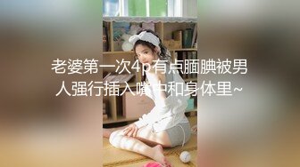   170CM眼镜美妞大战头套男，超细美腿吊带肉丝，毛毛浓密假屌伺候，扶着JB挺入抽送