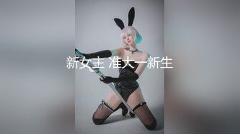 SWAG 跟主管出公差 不小心穿太正式 最後一站竟然被带到... Chloesky