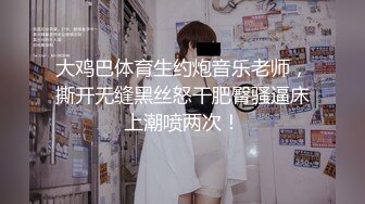  准备考艺校的女生被舞蹈老师潜规则被掰B爆插