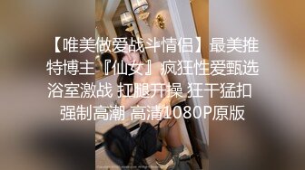 JVID 巨乳人妻娃娃性冷淡的ntr实战治疗，超猛长片