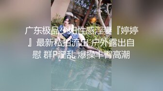 黑森林反差婊，我喜欢的白袜