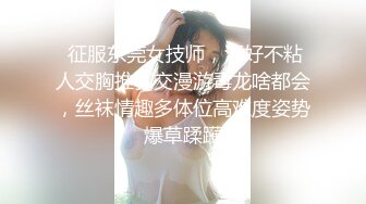 你的初恋女友