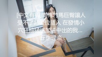 最劲爆P站国人留学生博主【下面有跟棒棒糖】新作流出-极品黑丝女神被猛操出水 床单都湿了 高清1080P原版无水印