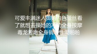 禁慾十二日暴射三發！台灣第一女優吳夢夢最新作！官网