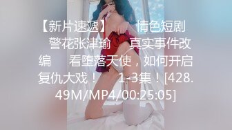 【吃葡萄不吐葡萄皮】大叔找熟女技师服务，脱下裤子打飞机，撩起裙子拔下内裤，摸摸搞搞69姿势口交.