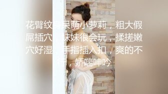   清新女仆，女上位更容易使自己高潮！