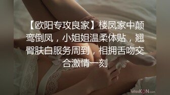 绝世女神~【toyotuback】一看就心动~大长腿~跳蛋黑牛自慰~极品尤物，喷鼻血了兄弟们 (6)