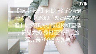 母狗女友做完饭，直接暴肛猛操奖励！，精液灌菊！