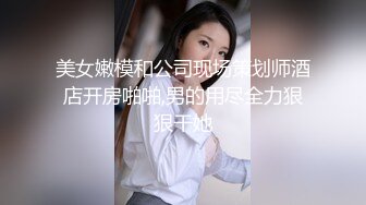 【露脸女神重磅核弹】超反差网红女神『欲梦』最新付费私拍 黑丝豪乳 玩穴呻吟 终极诱惑超骚 第二弹