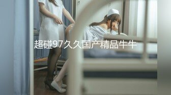 【新速片遞】  品尝美味人妻的每一寸肌肤❤️扣到她高潮连续喷水，今日终于突破，肛交无敌！