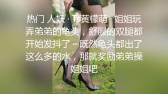 (强取白熊) (推荐) 粉嫩小熊超敏感口舌沦陷边缘榨取喷射精液