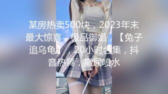 高三的小女友：最爱吃你的鸡吧