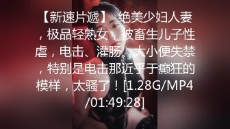 糖心Vlog极品气质女神尤娜首次露脸❤️超能力强奸宅男隐身术