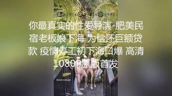 肤白胸大叫个不停