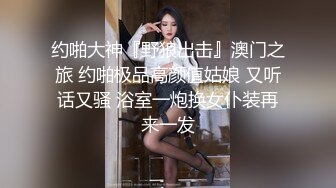 20211218_[原版]利哥探花_深夜极品小萝莉，jk装扎起双马尾，边操边揉阴蒂持续输出，受不了啊啊叫高潮多次_iris3