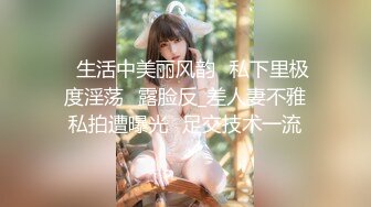 【新片速遞】  气质新人妹子露脸自慰，粉色乳晕八字奶，椅子上道具自慰秀，骚气手指掰穴