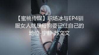 【新片速遞】海角社区大神ID乱伦爱好者卖了几万钻的热帖❤️我和妈妈早上五点多趁爸爸睡着和妈妈悄悄草刺激胆小勿入