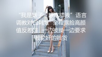 《极品CP☀️魔手外购》原版4K热闹商场女厕偸拍超多小姐姐方便，能看脸又能看壁，半蹲式撅个大腚双洞粉嫩过瘾极了