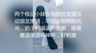   单亲妈妈和儿子乱伦啪啪，全程露脸讲述混乱人生，给骚儿子交乳交无套抽插要内射完