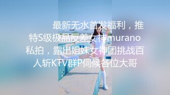 淫娃御姐窈窕身材170cm大长腿车模女神▌淑怡▌老公前程的救赎