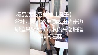 【新片速遞】  酒店里玩弄黑丝制服露脸风骚女技师，给大哥撸起鸡巴激情上位抽插，让小哥无套爆草浪叫不止，电动假鸡巴抽插