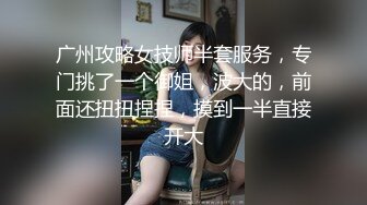 顶级颜值网红女神！炮友在睡觉边上自慰！道具大屌插穴，骑乘位上下深插